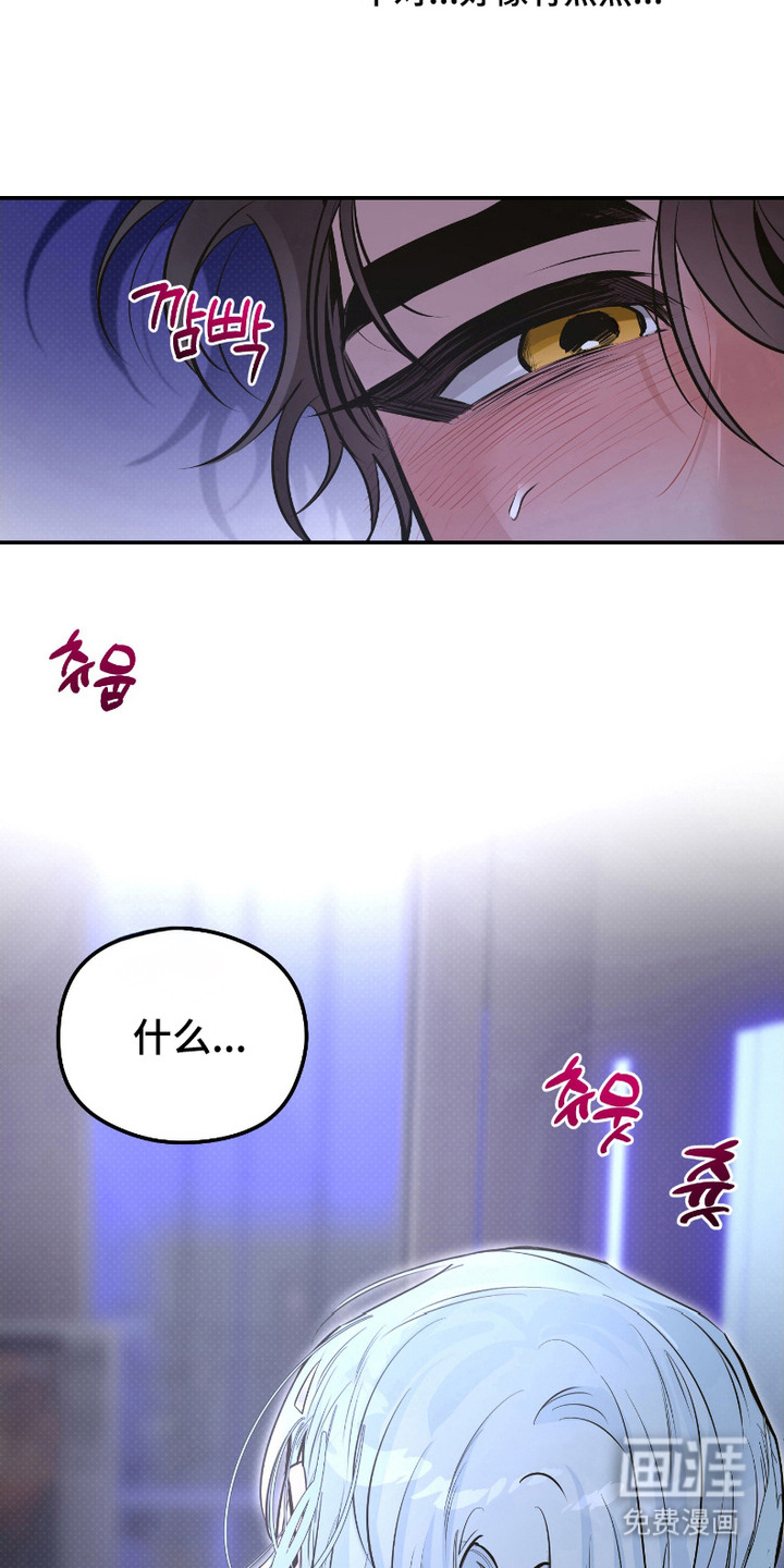 第2话13