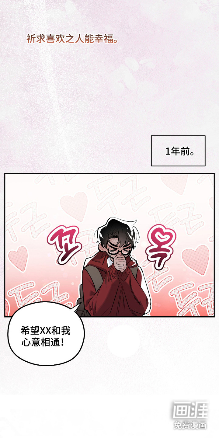 第1话7