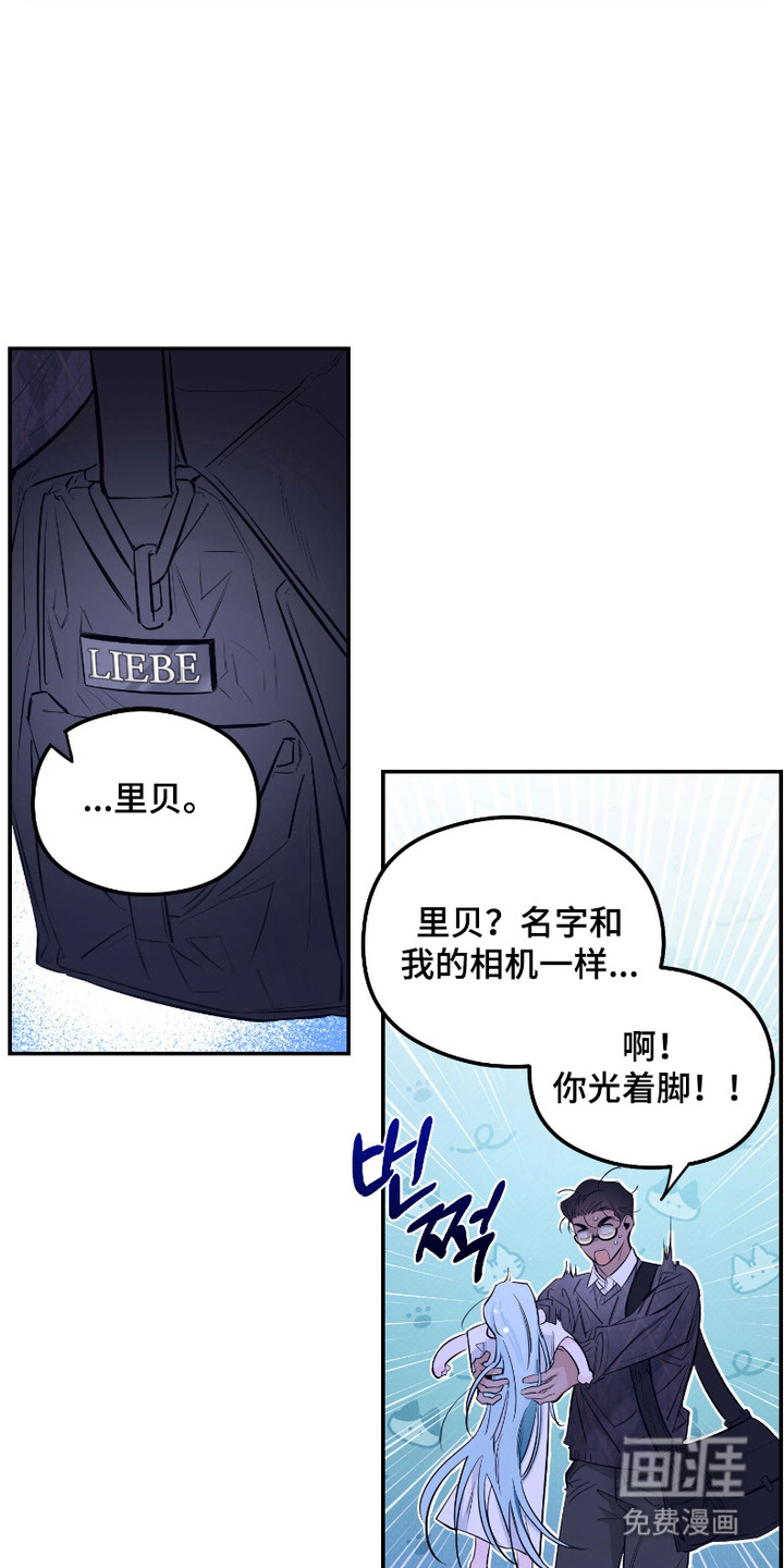 第1话21