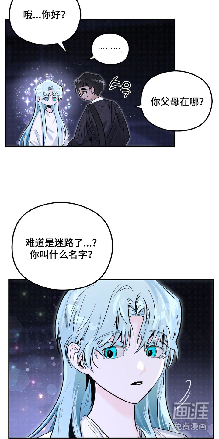 第1话20