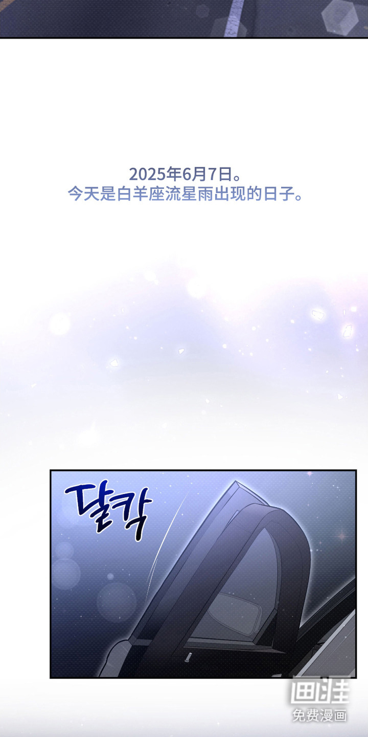 第1话2