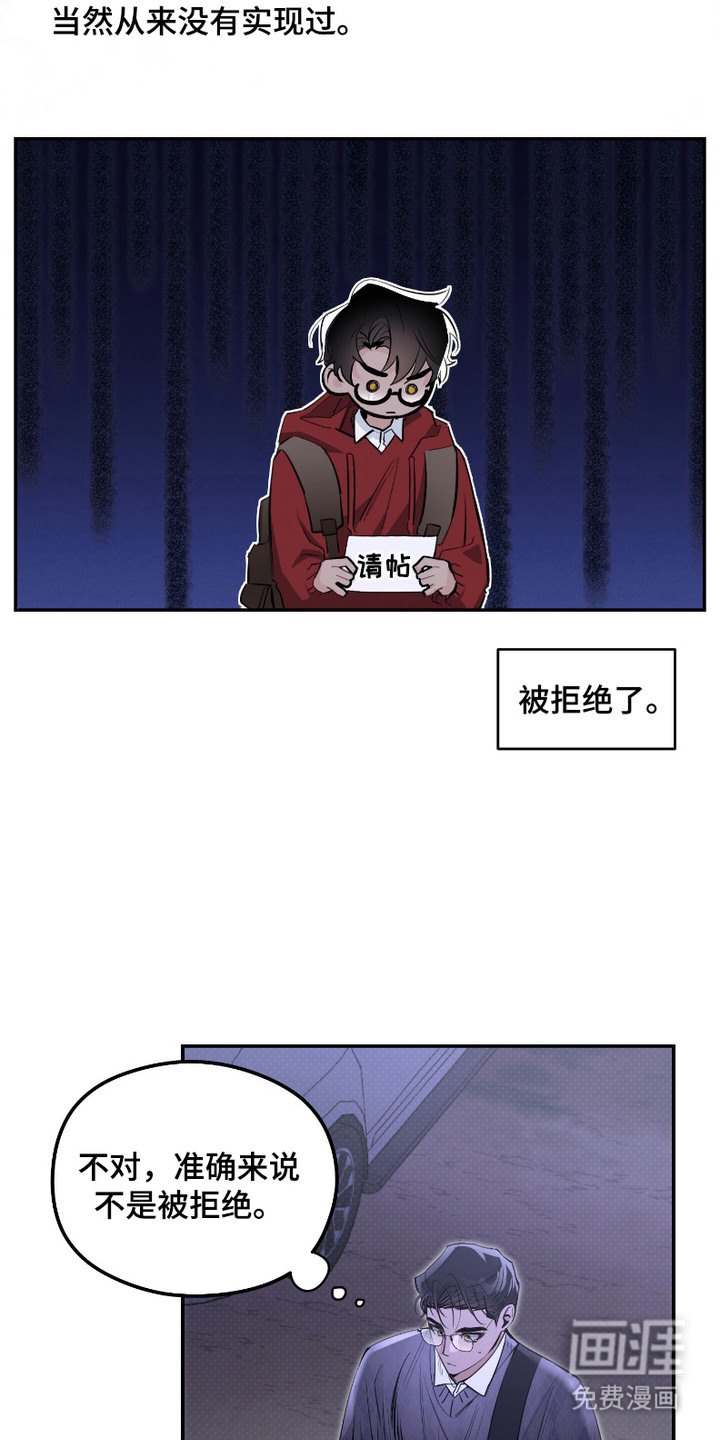 第1话8