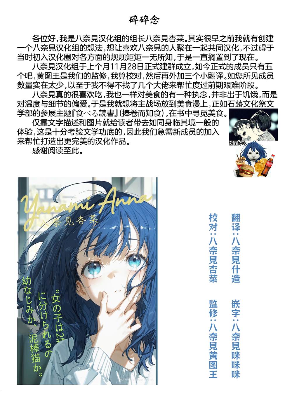 第1话29