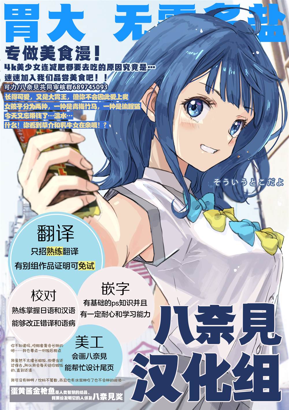 第1话30