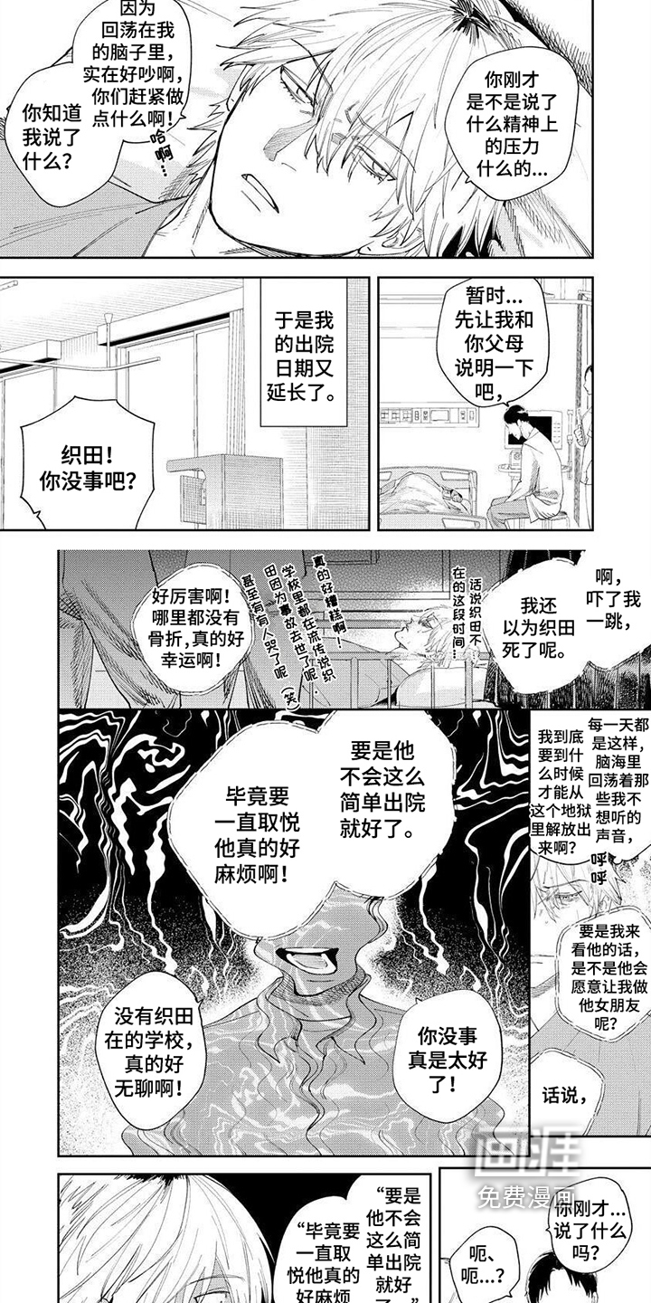 第7话1