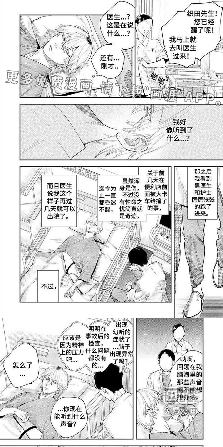 第7话0