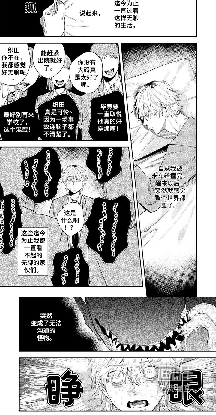 第7话5