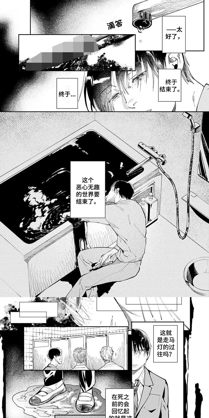 第1话0
