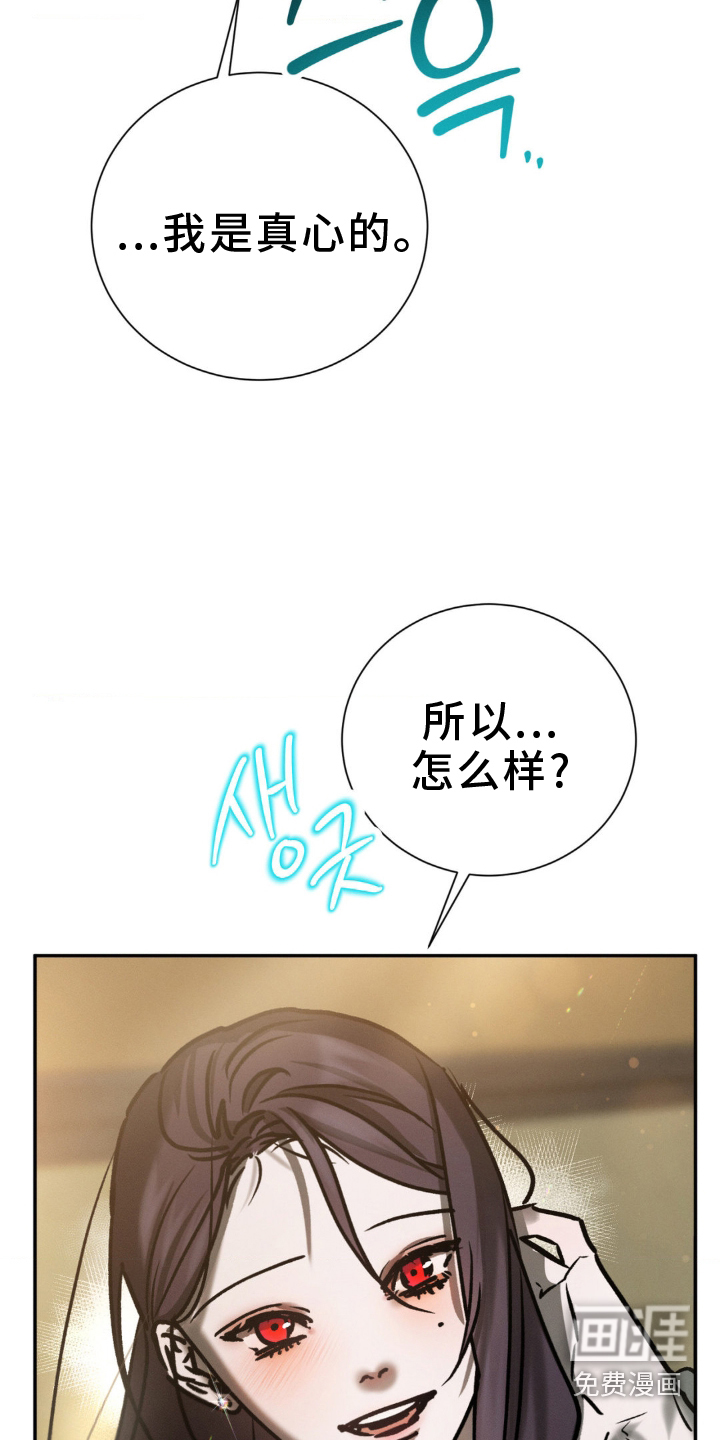 第109话21