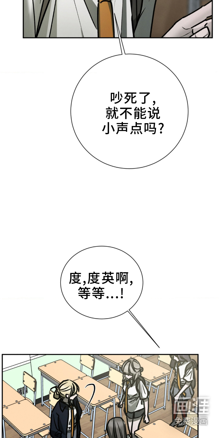 第108话7