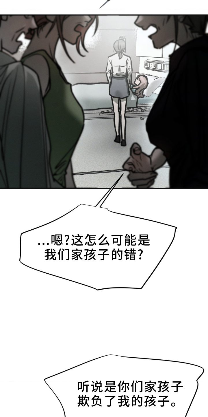 第108话17