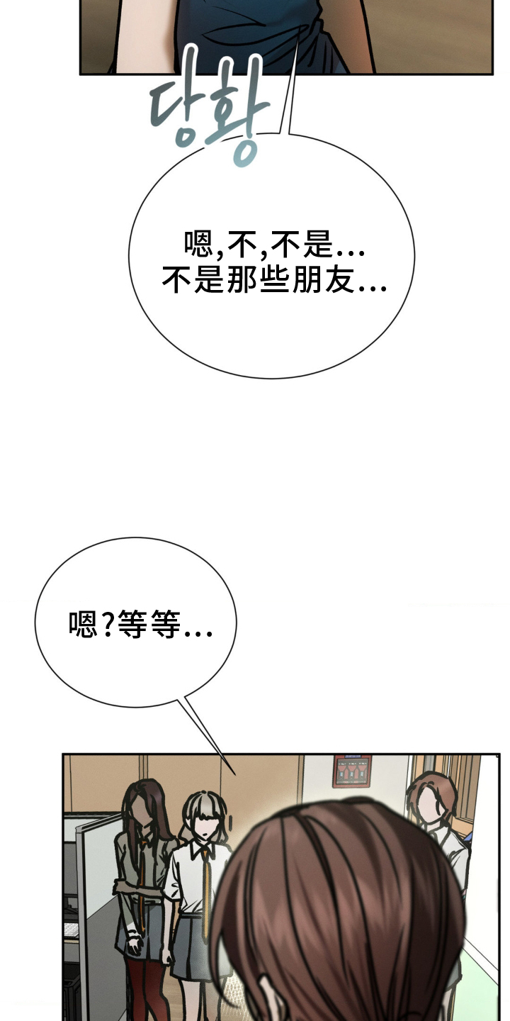 第106话10