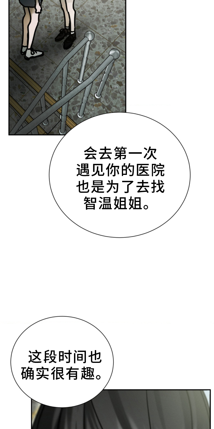 第105话13