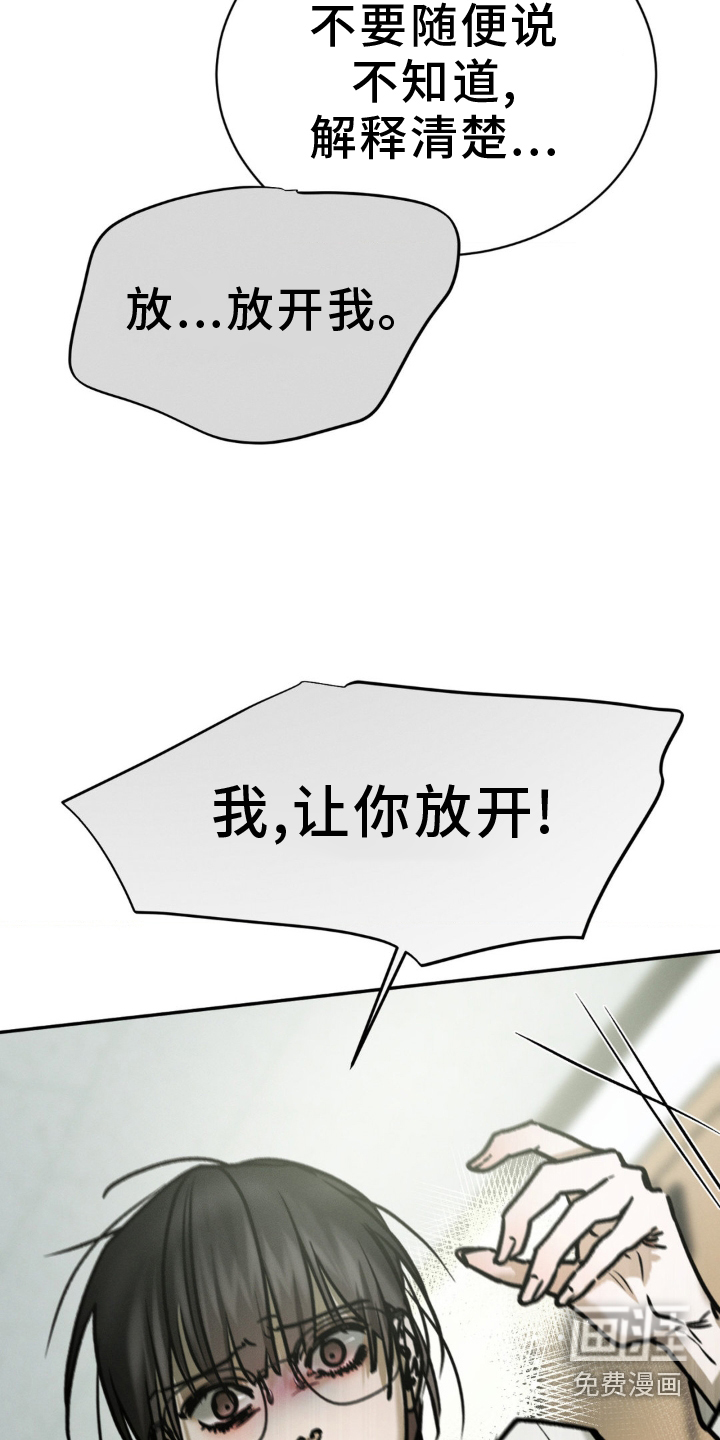 第104话 第22页