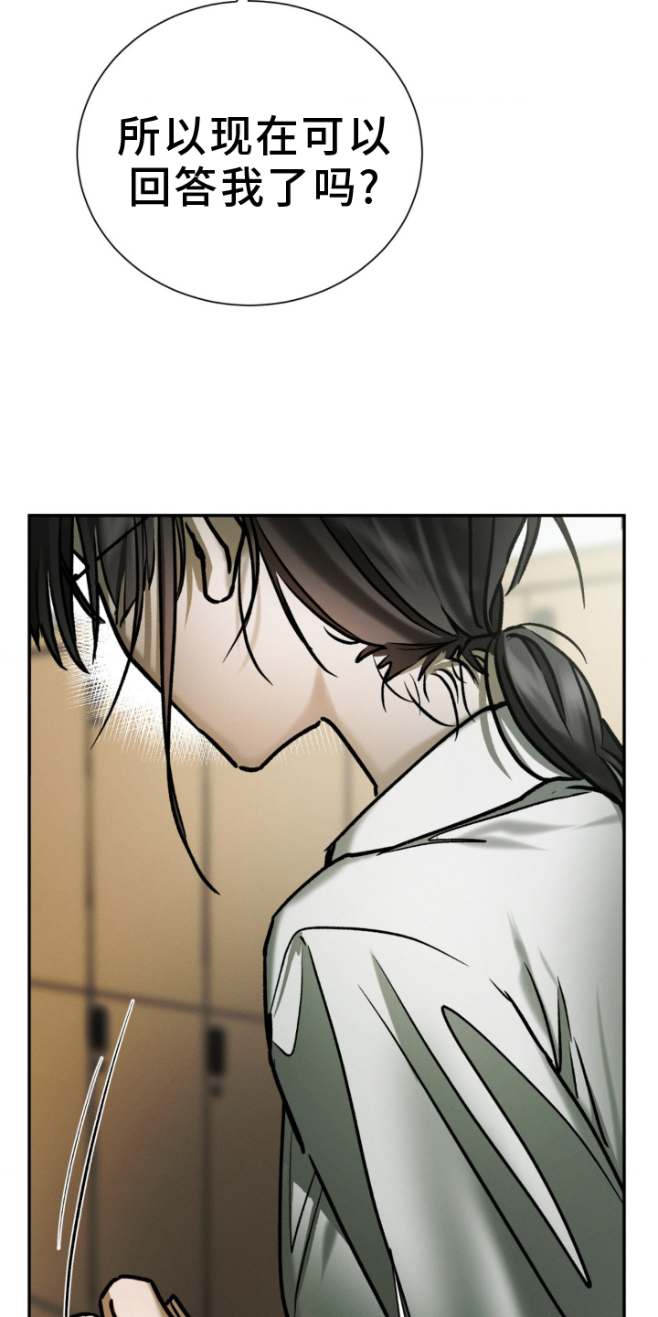 第104话 第18页