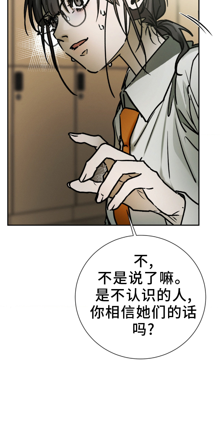 第104话 第7页