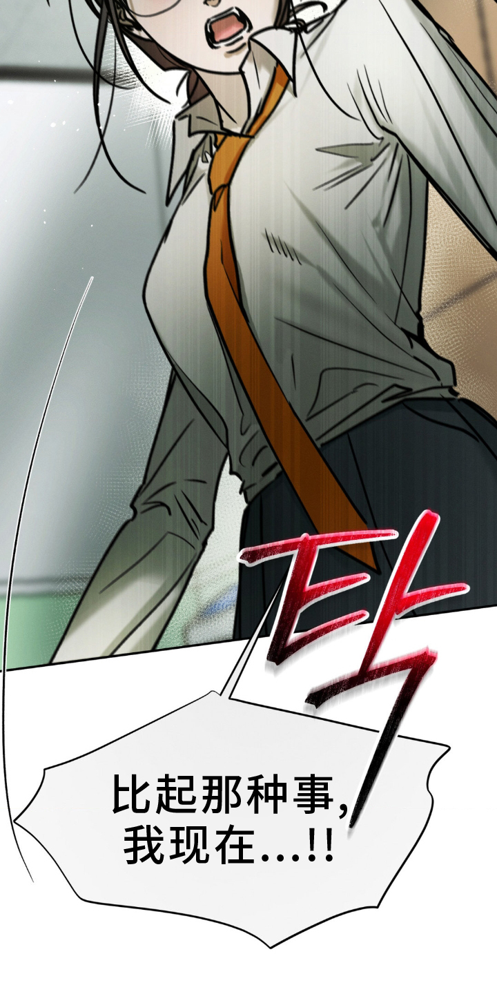第104话 第23页