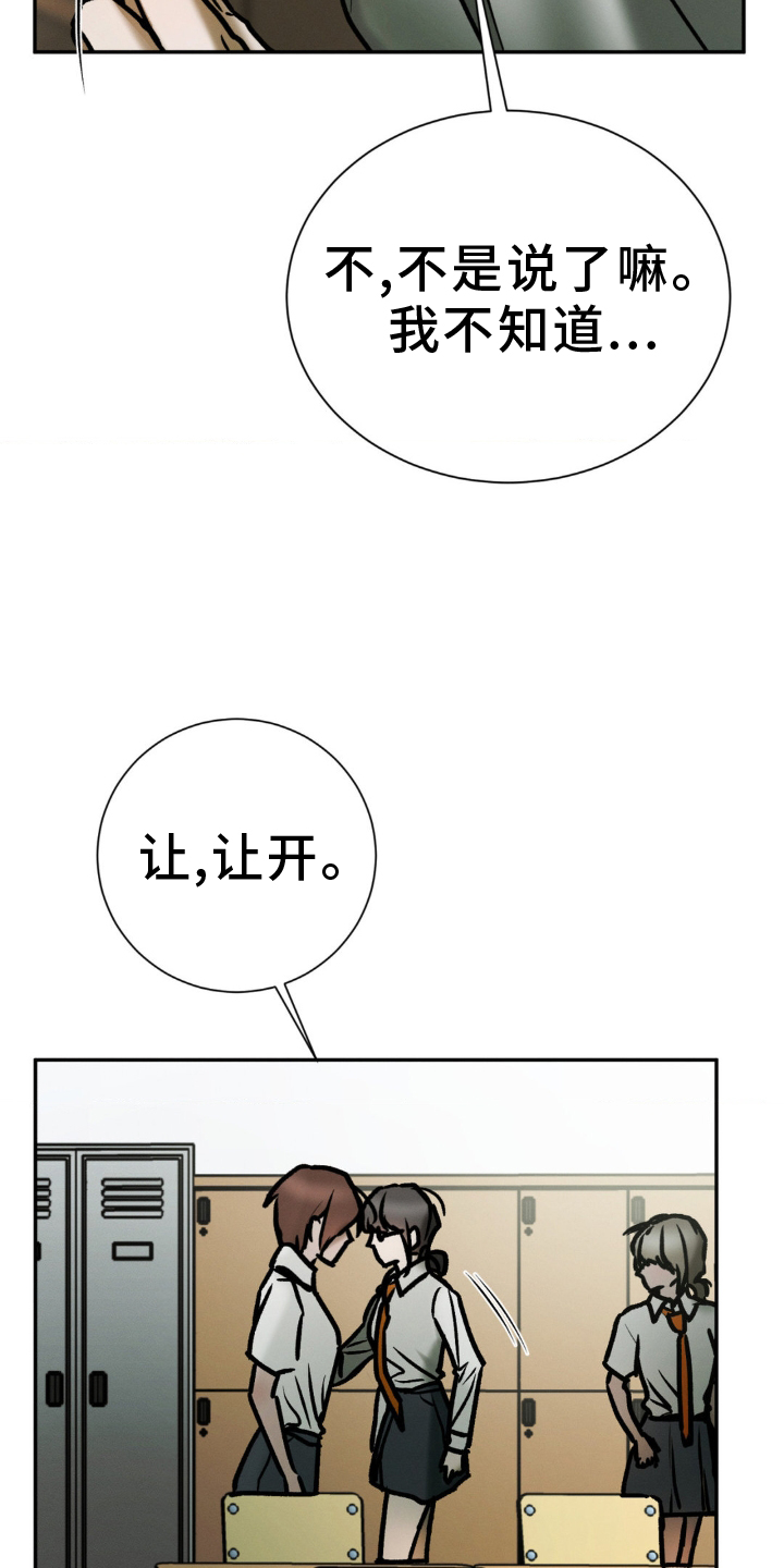 第104话 第19页