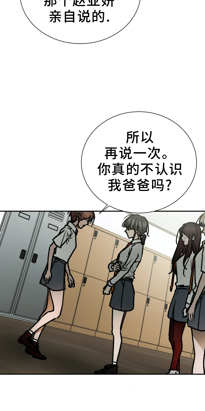 第104话 第14页