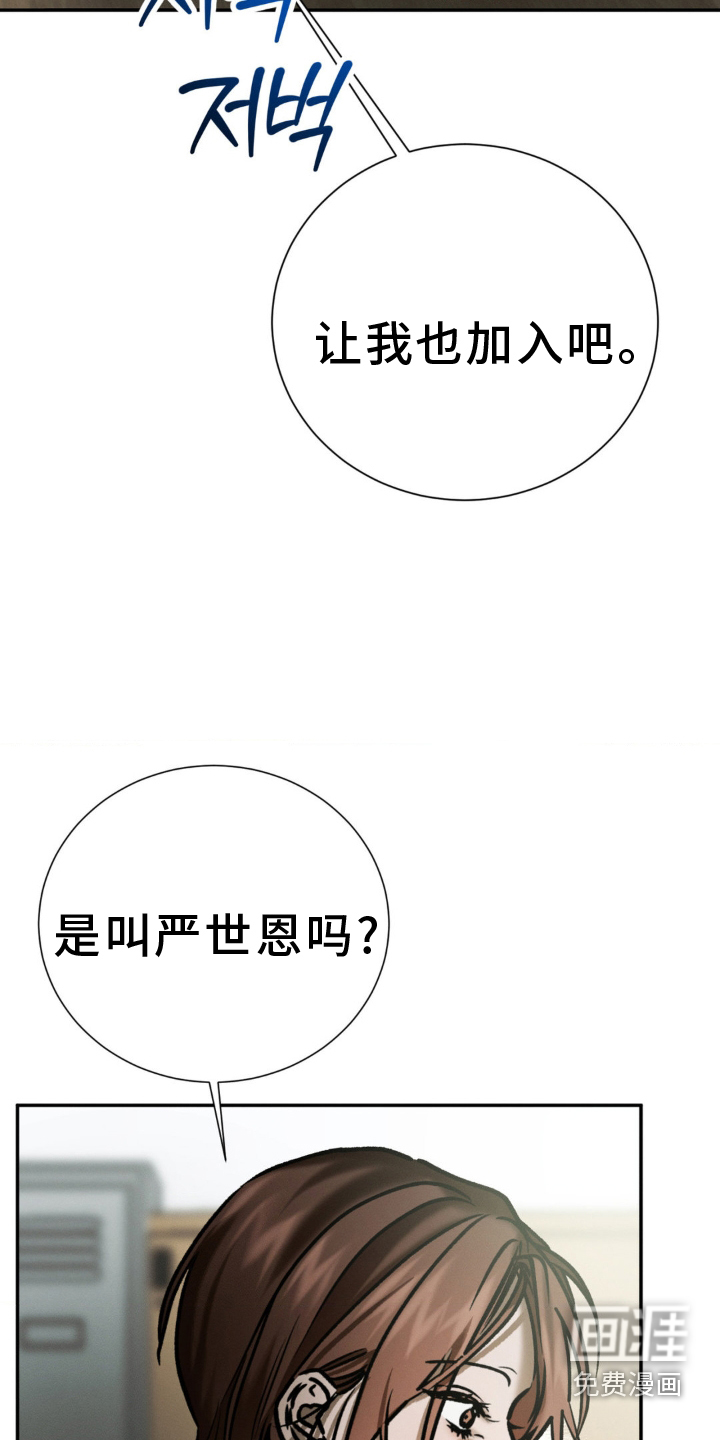 第104话 第4页