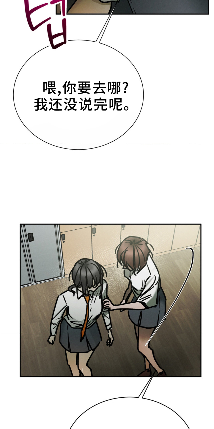第104话 第21页