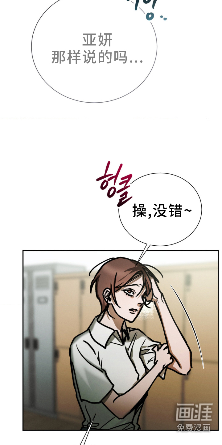第104话 第17页