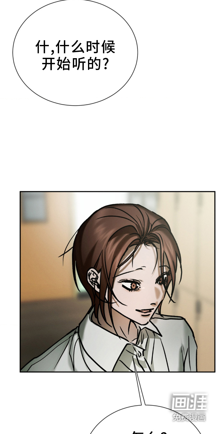 第104话 第2页
