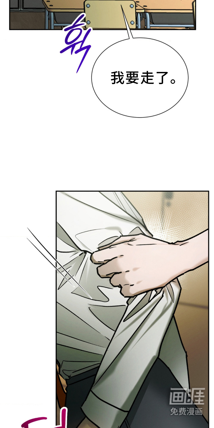 第104话 第20页