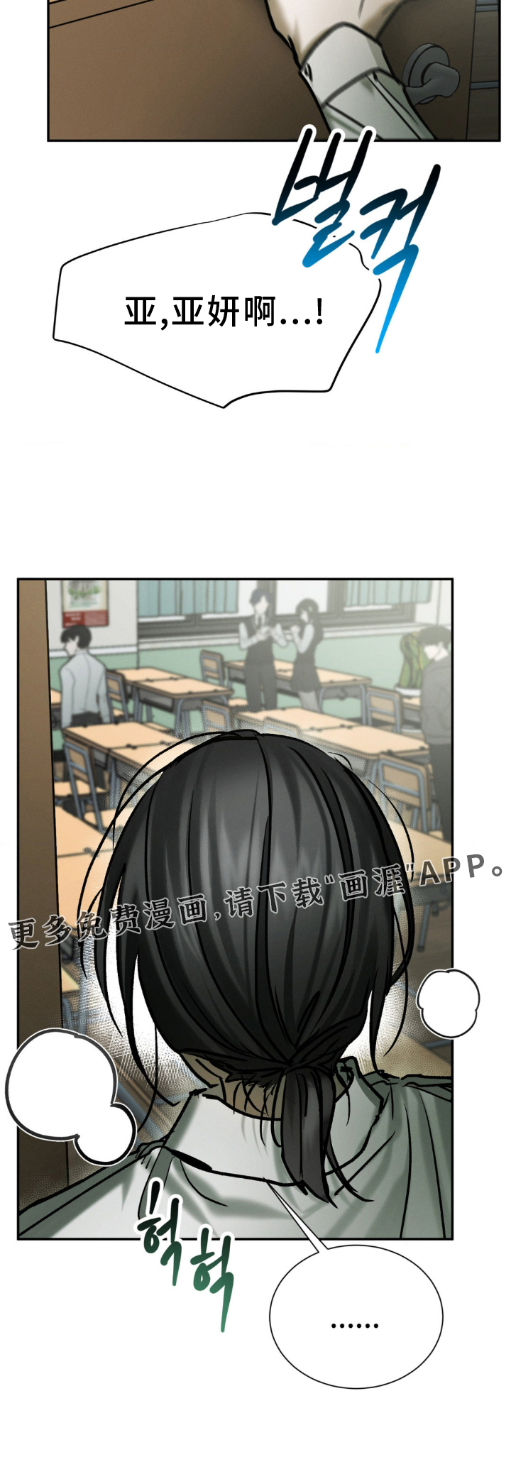第104话 第29页