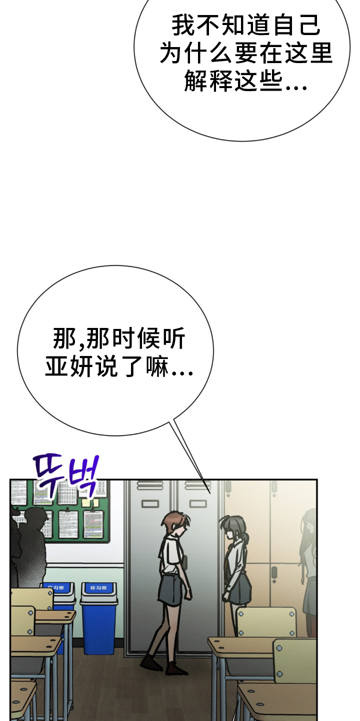 第104话 第9页