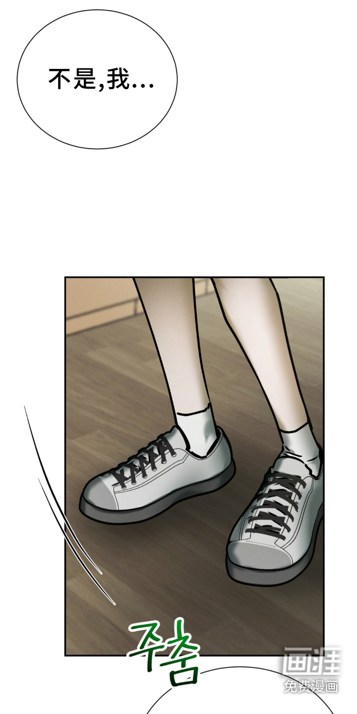 第104话 第8页