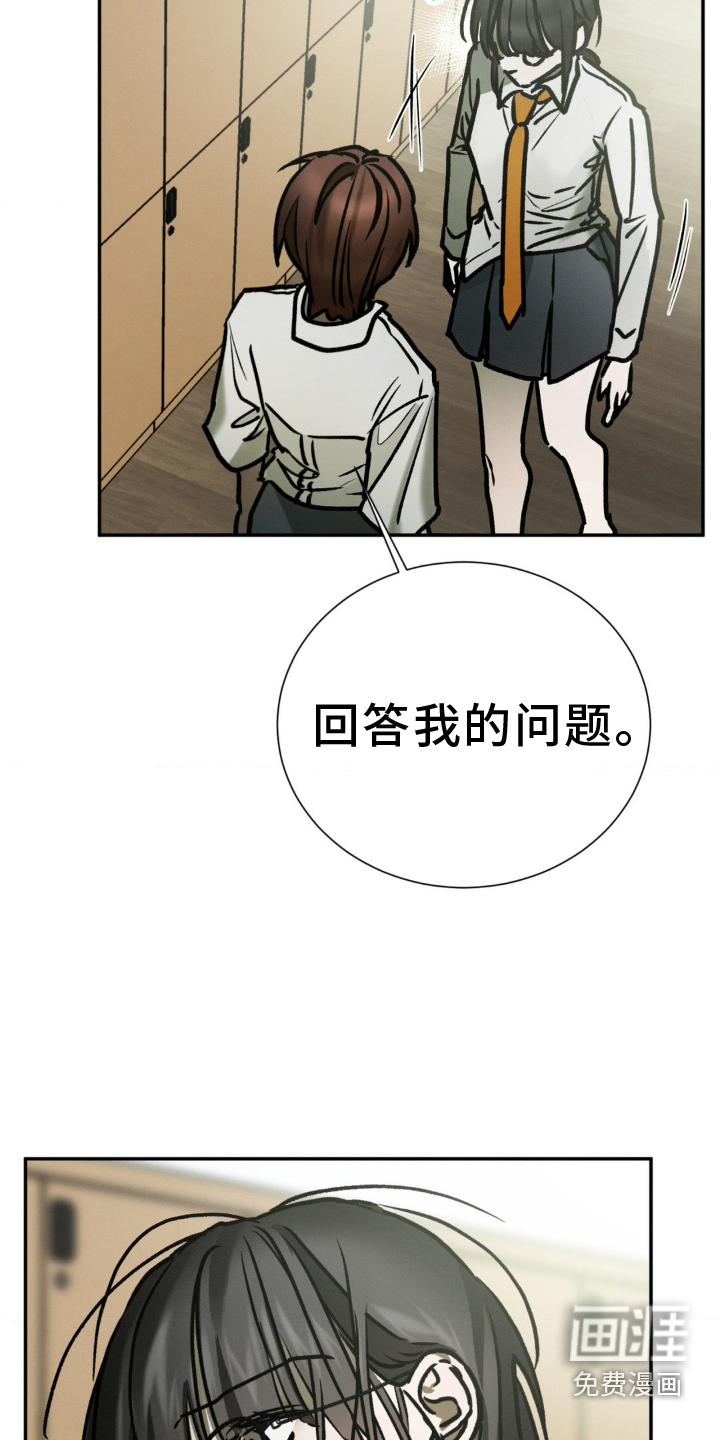 第104话 第6页