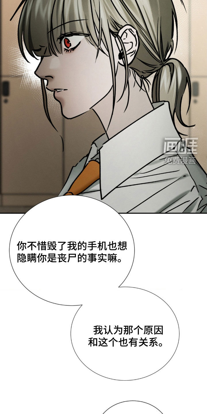 第103话17