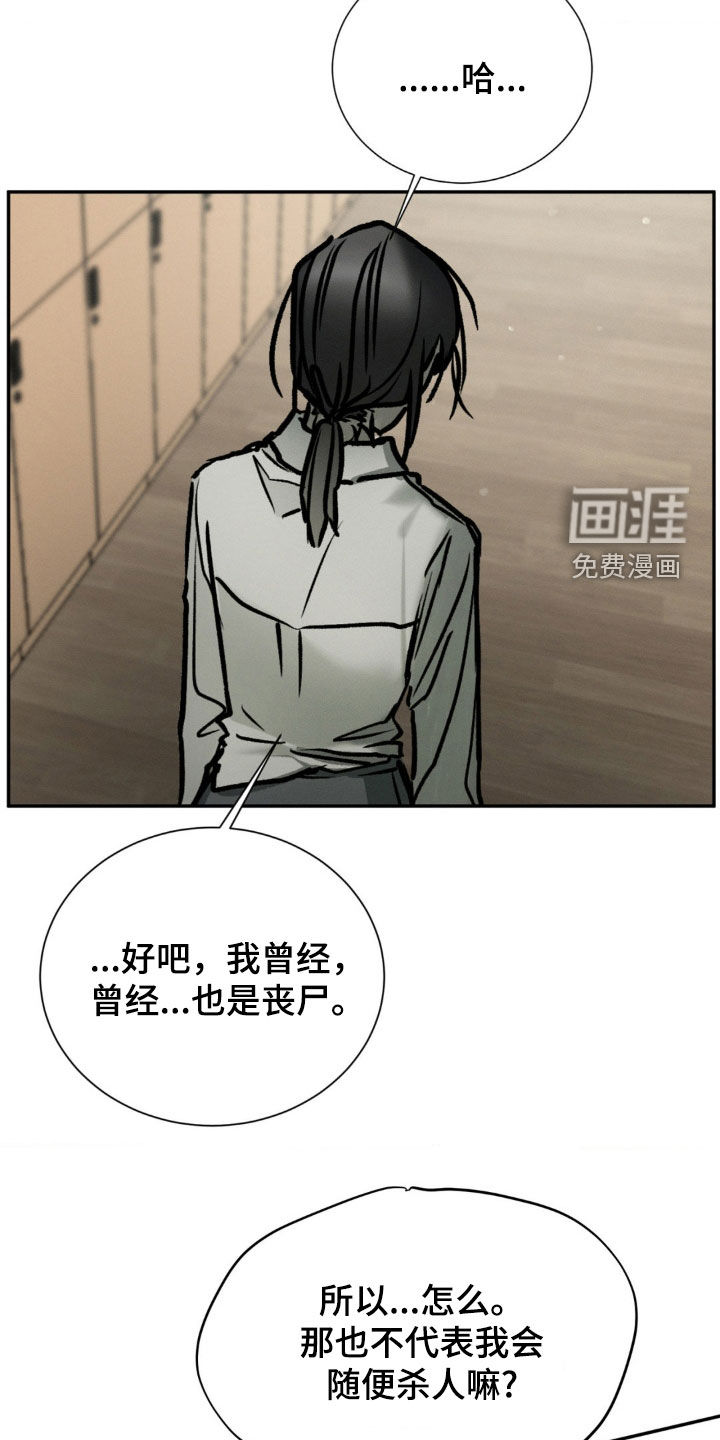 第103话18