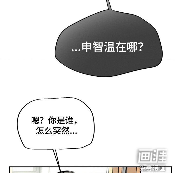 第102话13