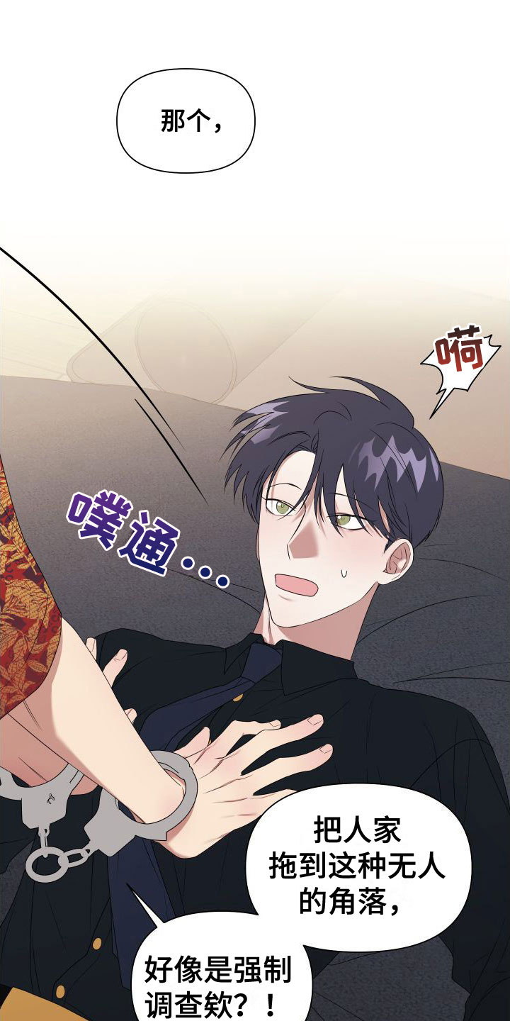 第3话0