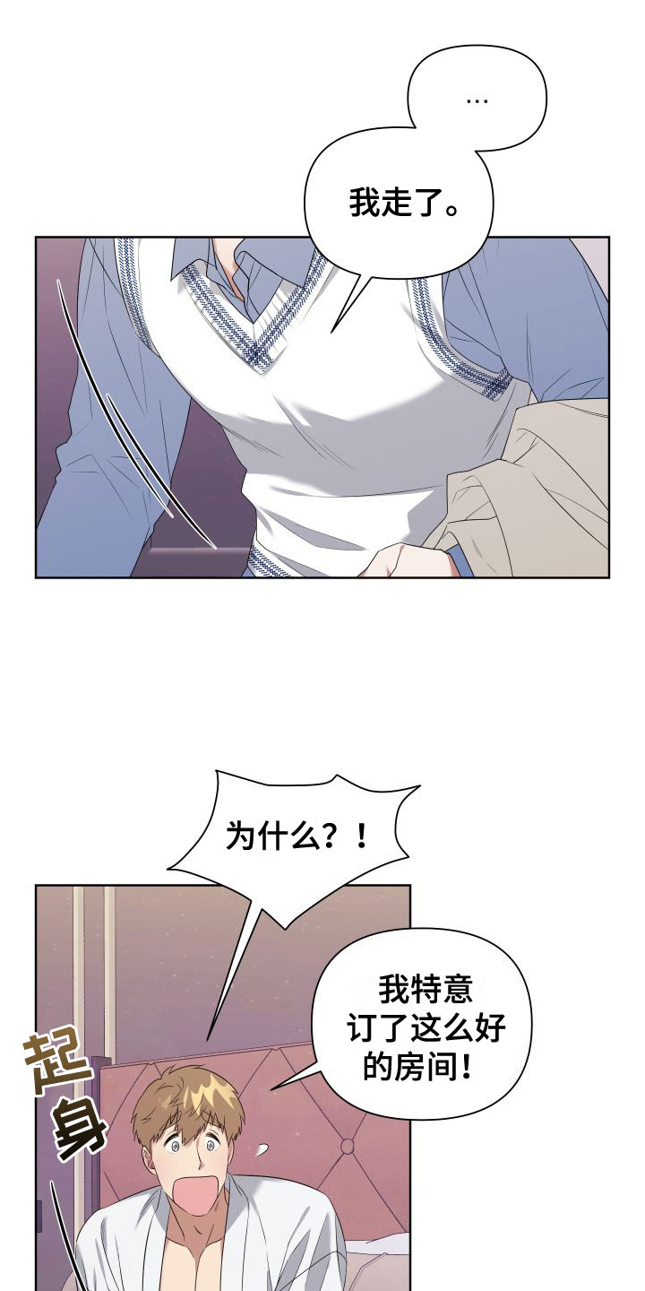 第3话12