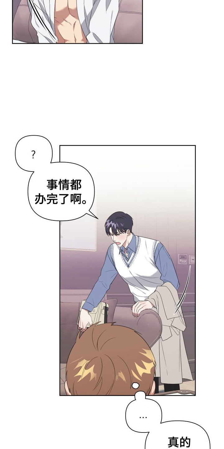 第3话13