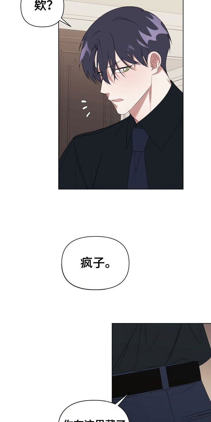 第3话7