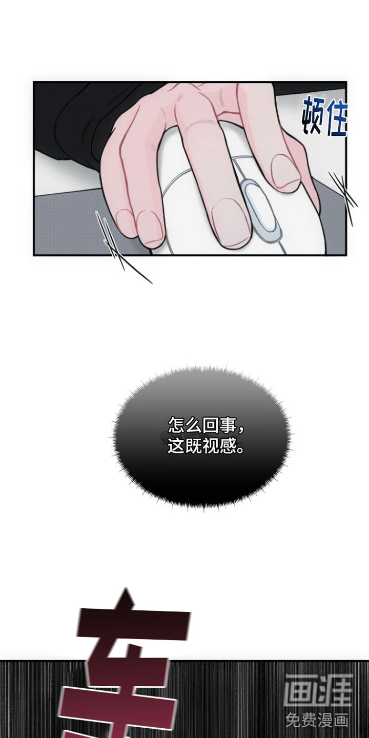 第12话8