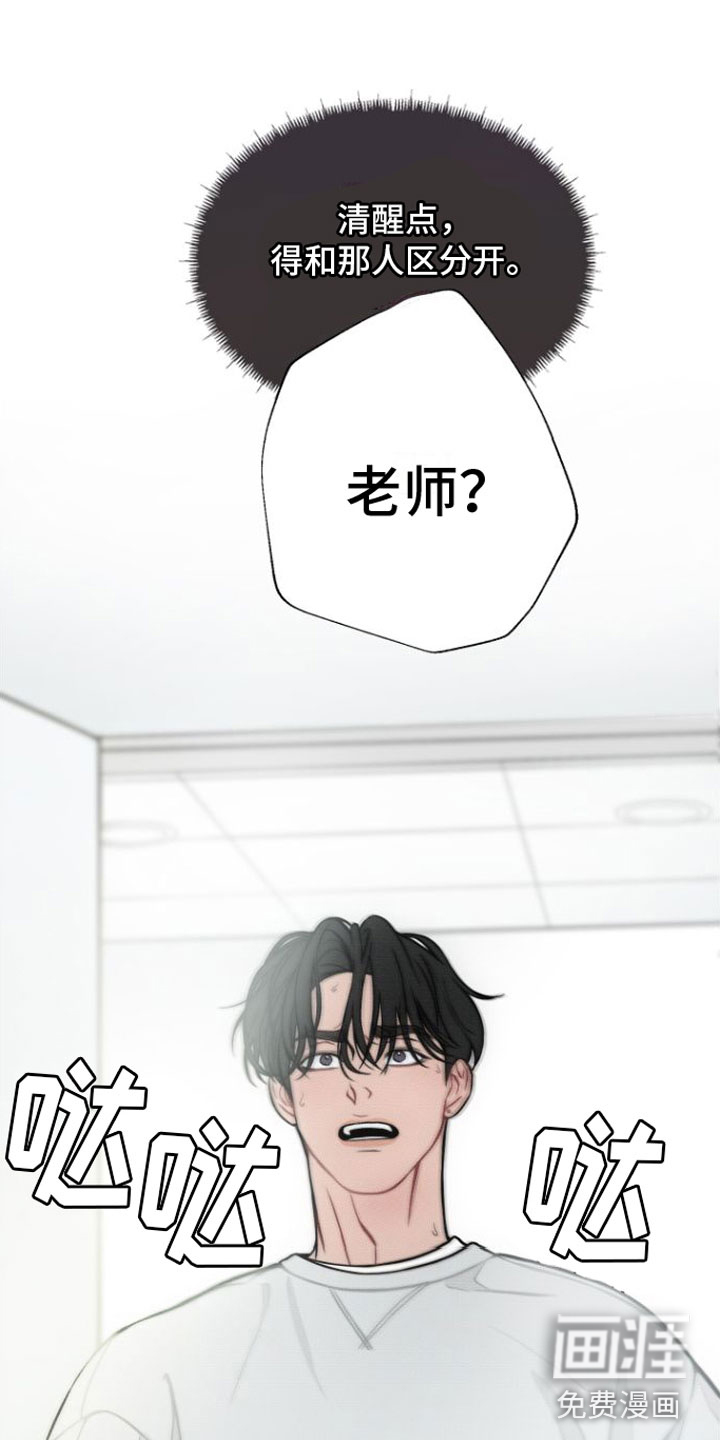 第12话13