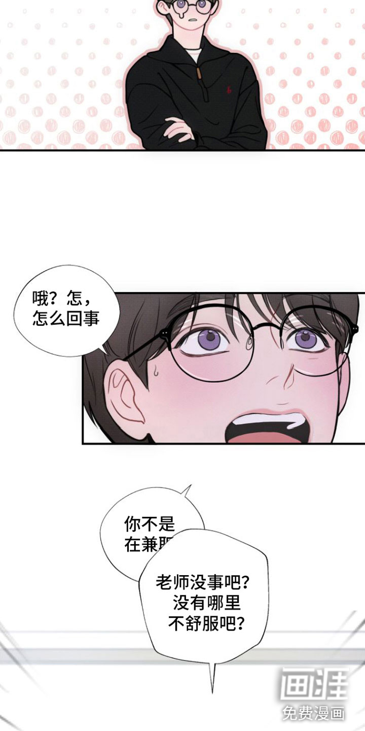 第12话15