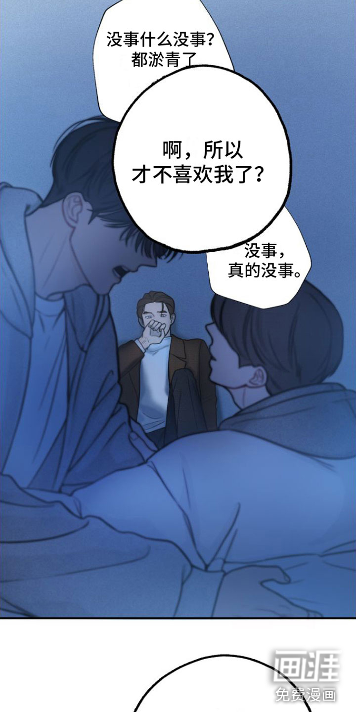 第10话16