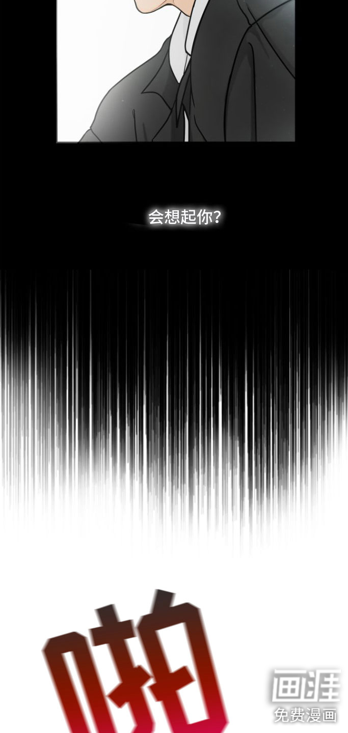 第10话8