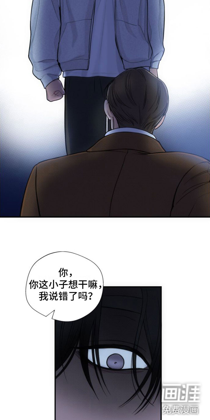 第10话19