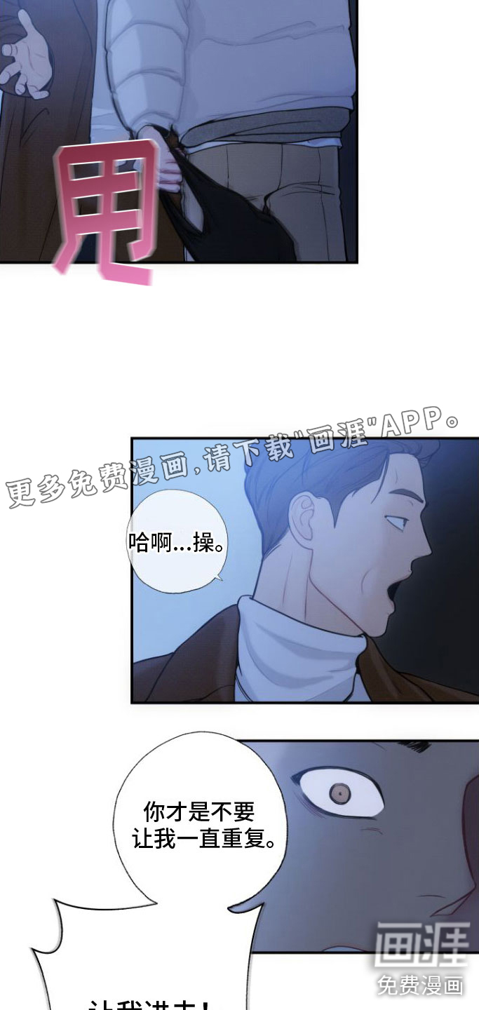 第10话1