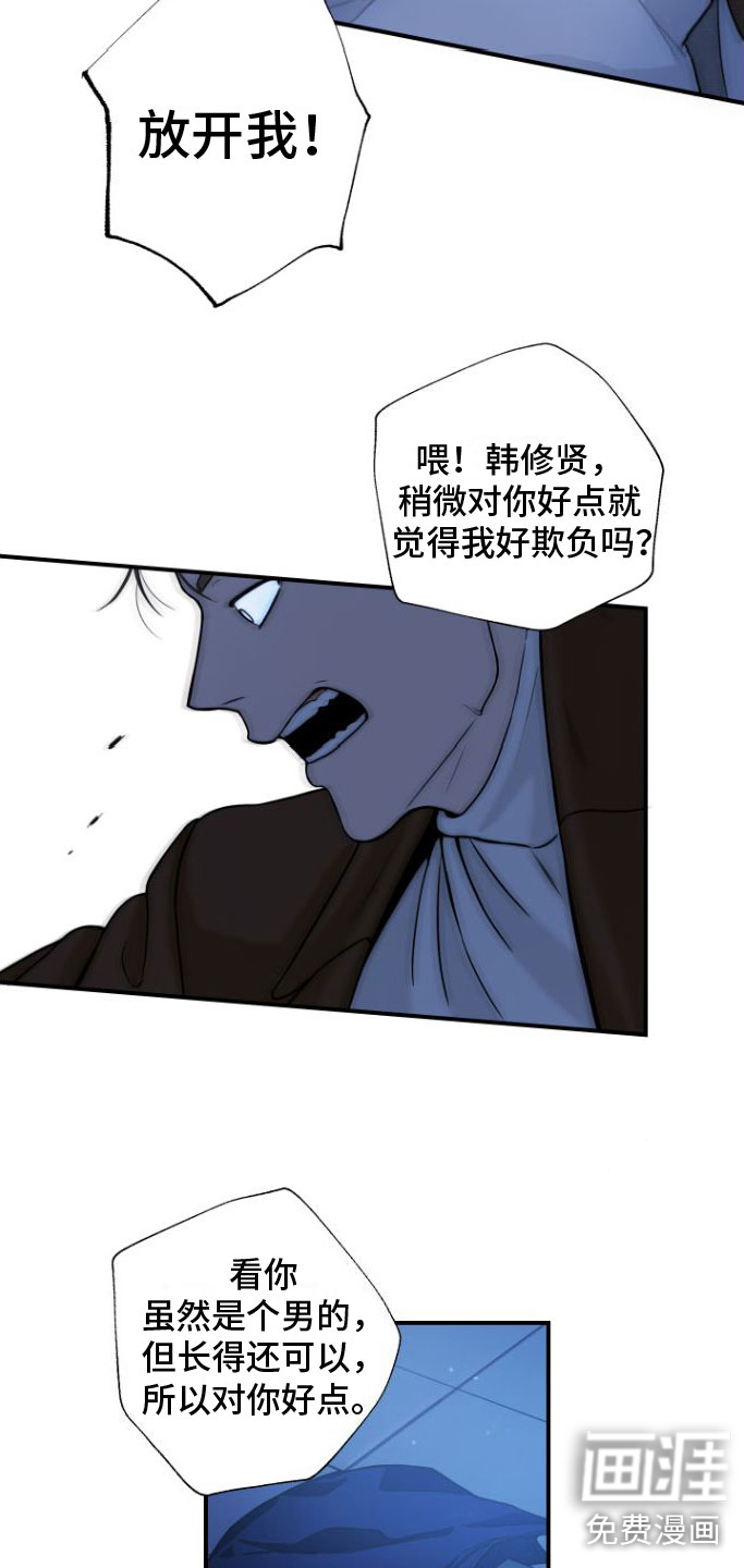 第10话3