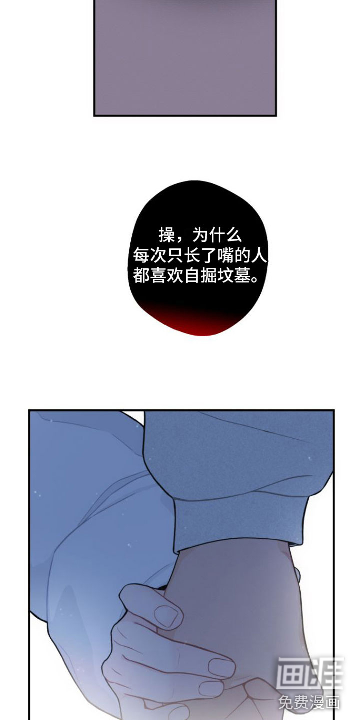 第10话20
