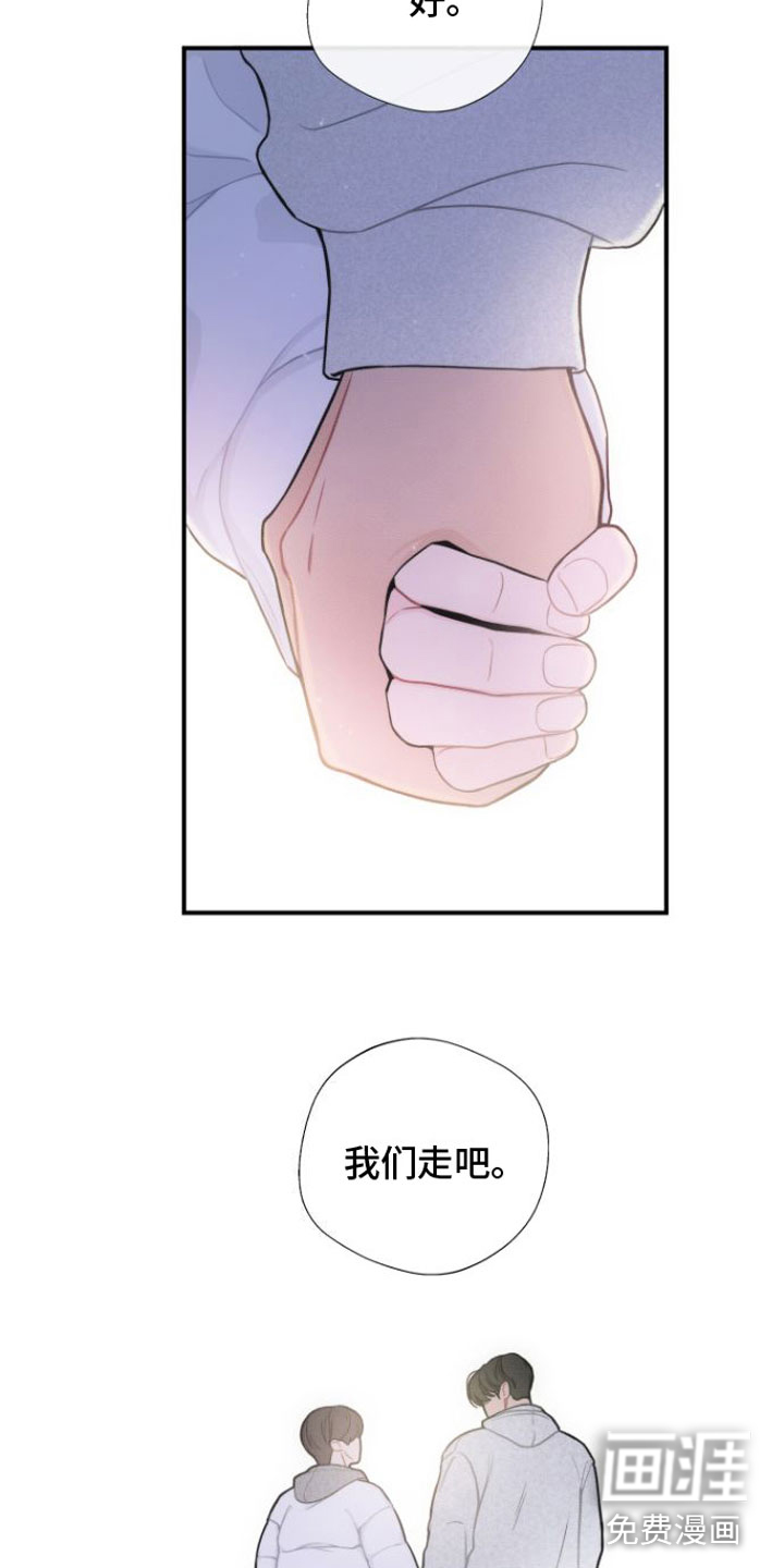 第10话26