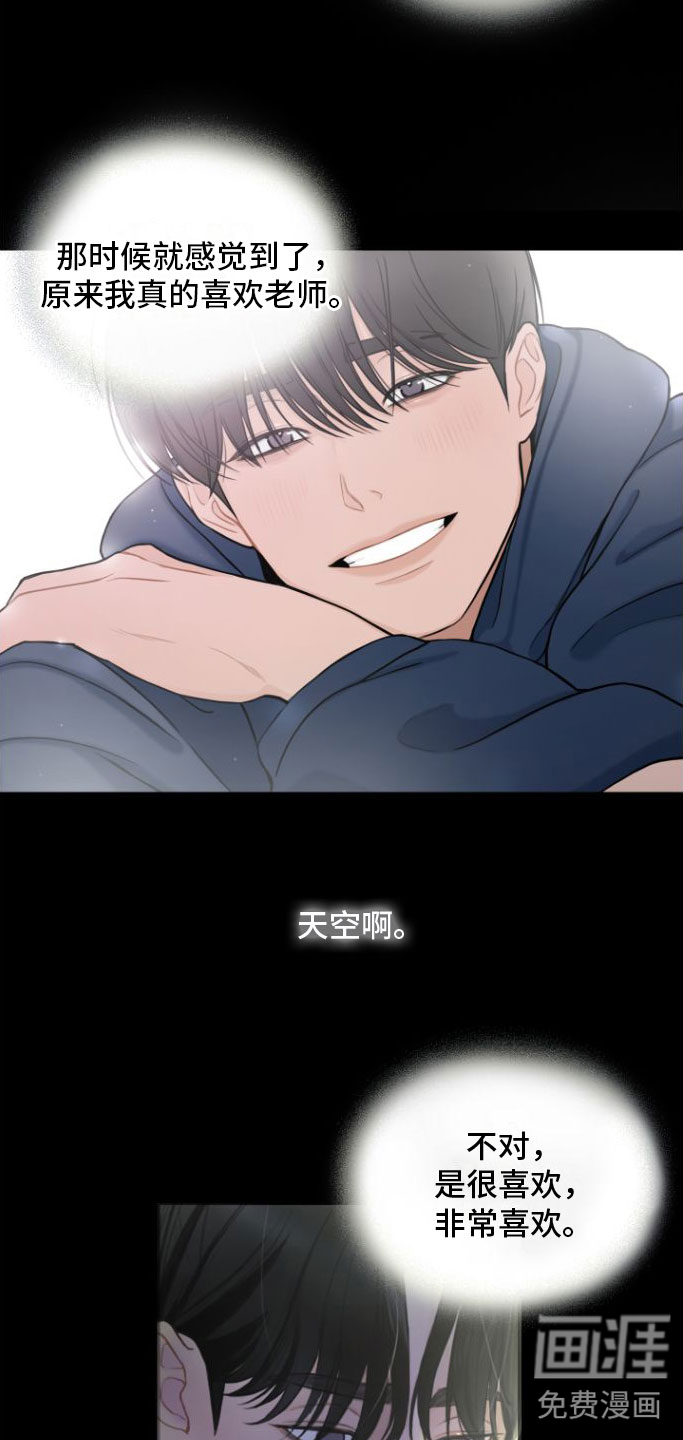 第10话6
